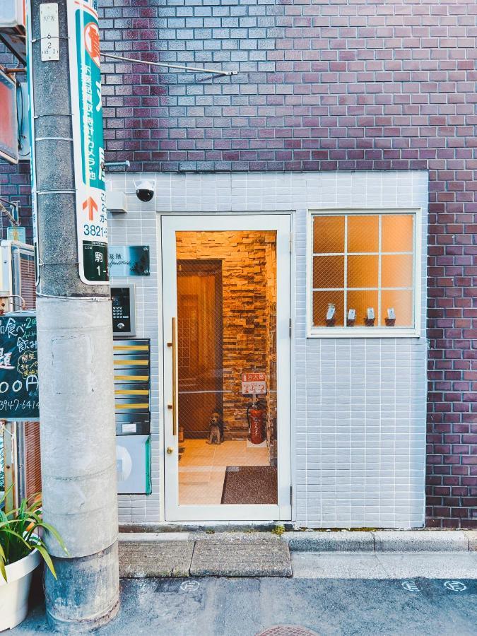 2F京都新装修日式房间jr山手线步行1Min地铁直达新宿池袋上野东京站 Tokio Exterior foto