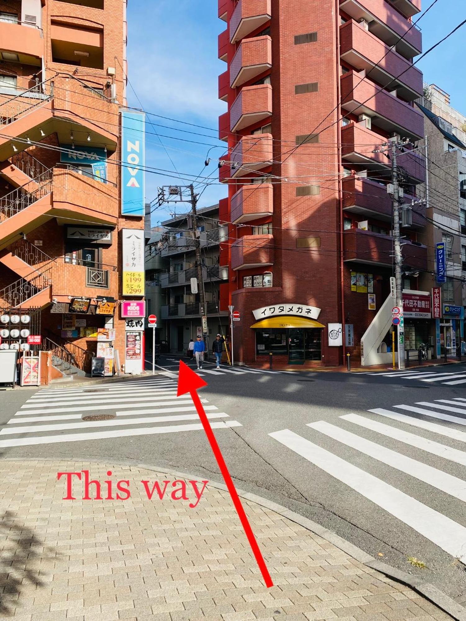 2F京都新装修日式房间jr山手线步行1Min地铁直达新宿池袋上野东京站 Tokio Exterior foto