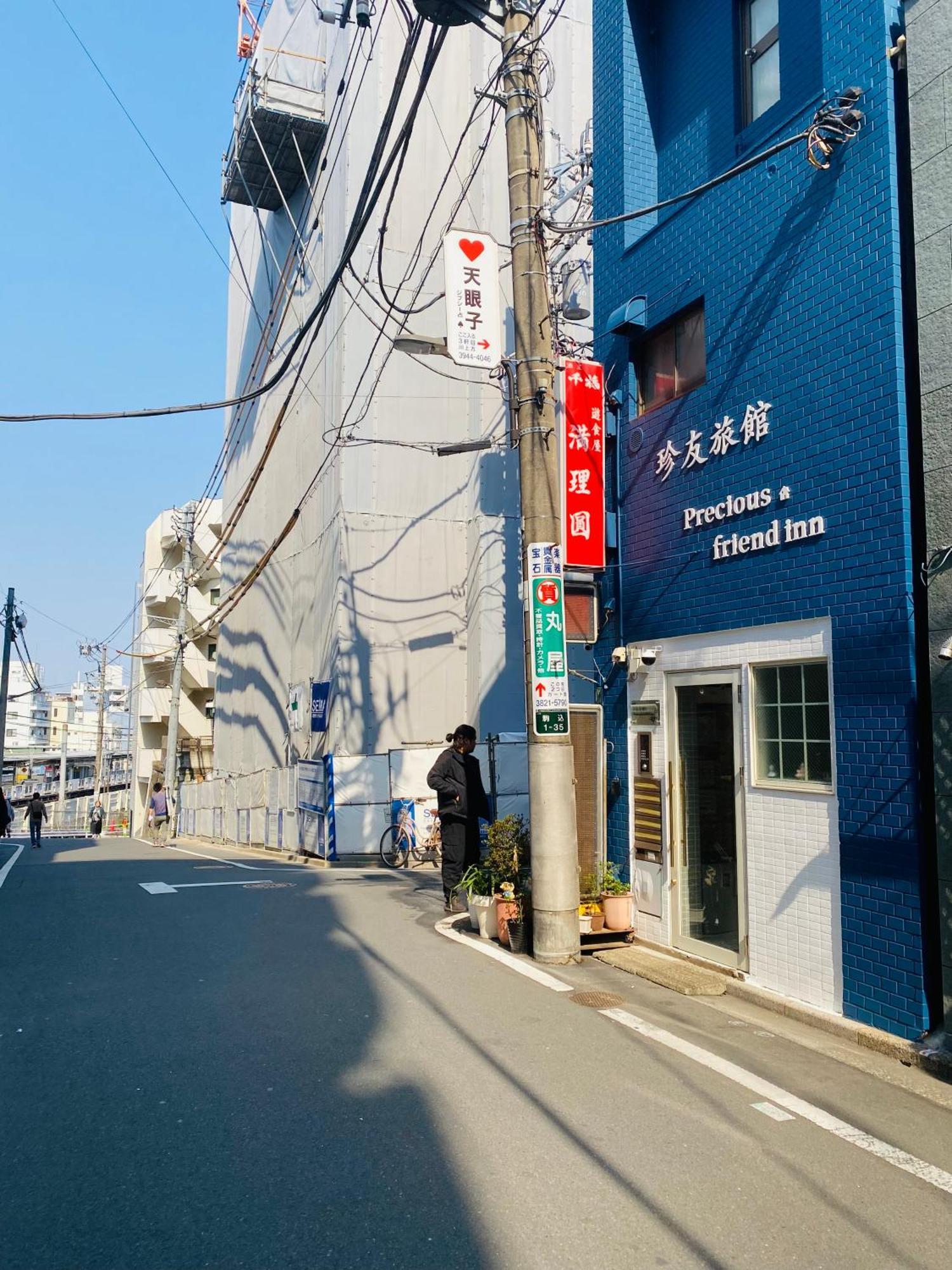 2F京都新装修日式房间jr山手线步行1Min地铁直达新宿池袋上野东京站 Tokio Exterior foto