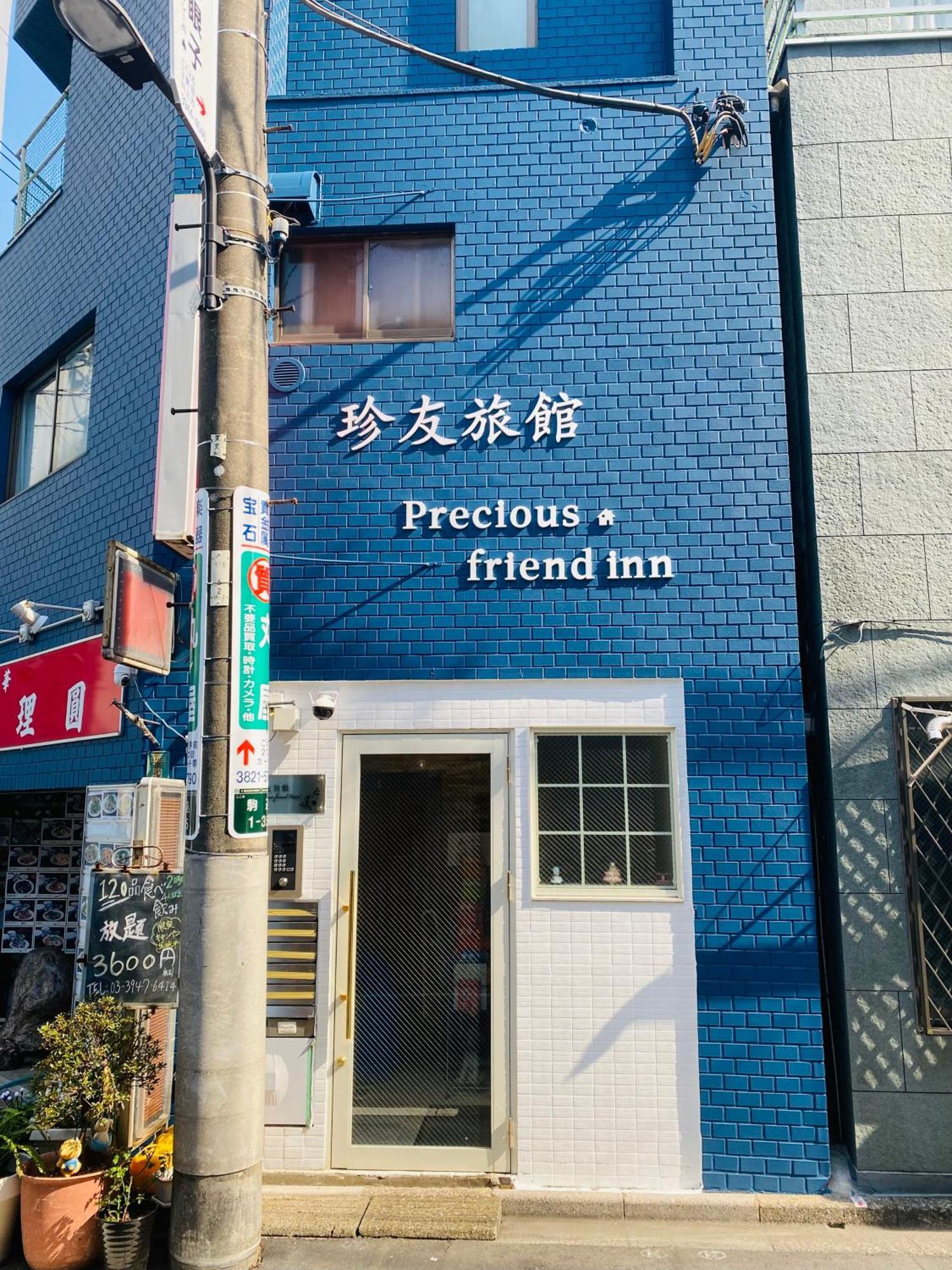 2F京都新装修日式房间jr山手线步行1Min地铁直达新宿池袋上野东京站 Tokio Exterior foto